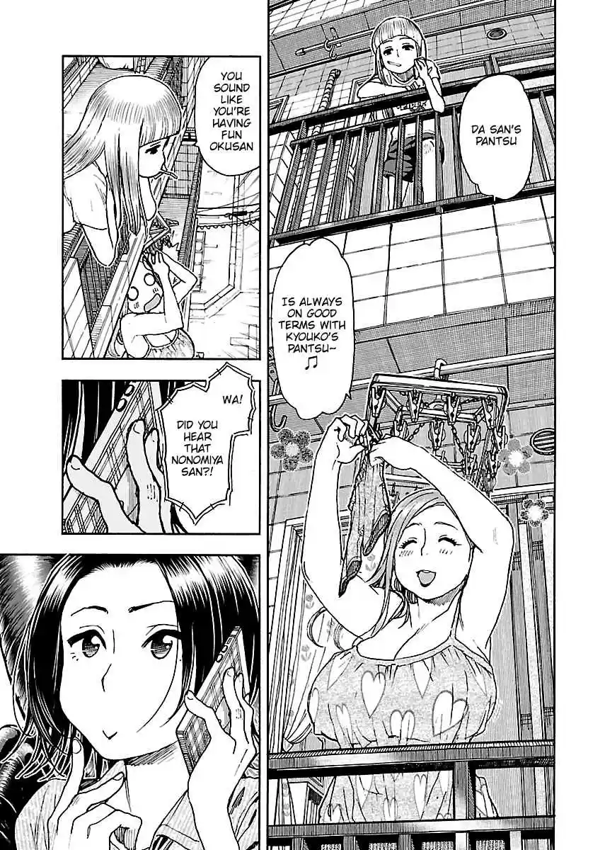 Okusan Vol. 11 Ch. 75 Sing! Madam
