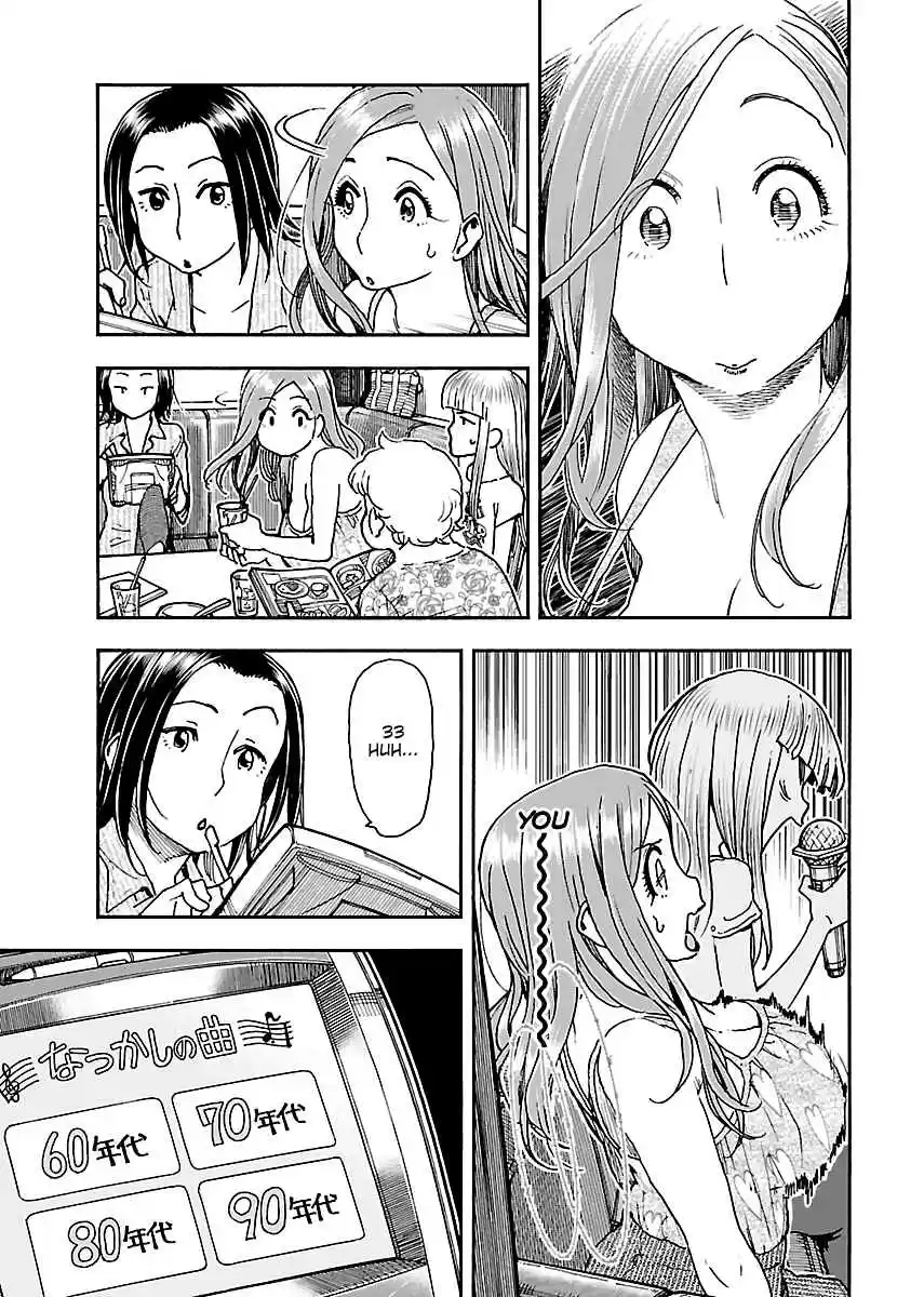 Okusan Vol. 11 Ch. 75 Sing! Madam