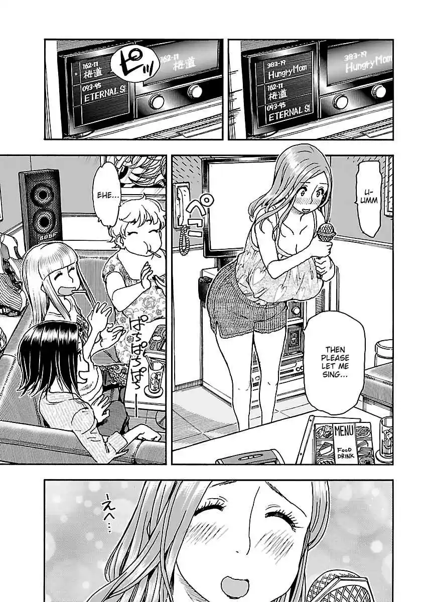 Okusan Vol. 11 Ch. 75 Sing! Madam