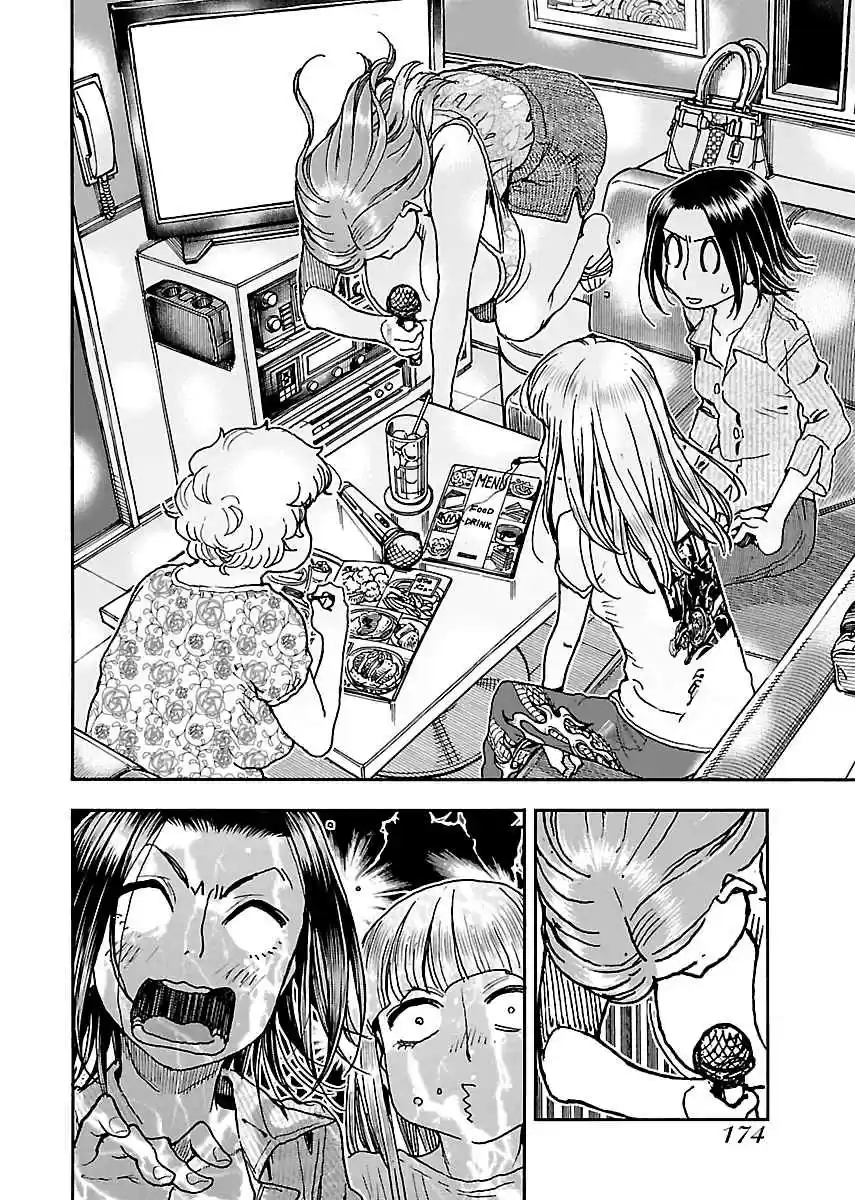 Okusan Vol. 11 Ch. 75 Sing! Madam
