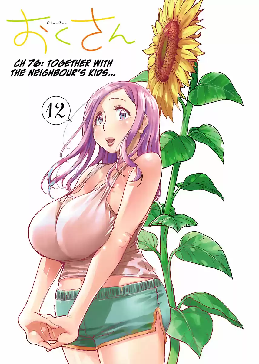 Okusan Vol. 12 Ch. 76 Together With The Neighbour's Kids...