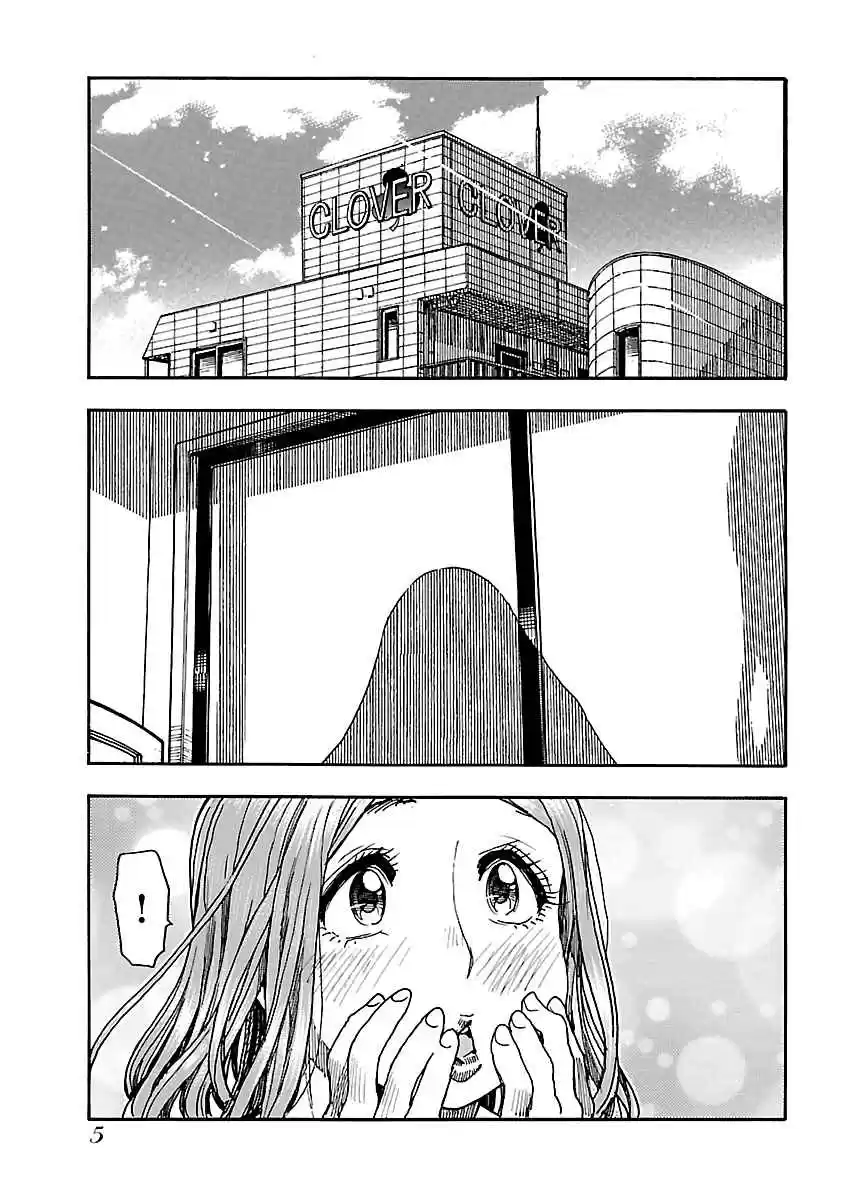 Okusan Vol. 12 Ch. 76 Together With The Neighbour's Kids...