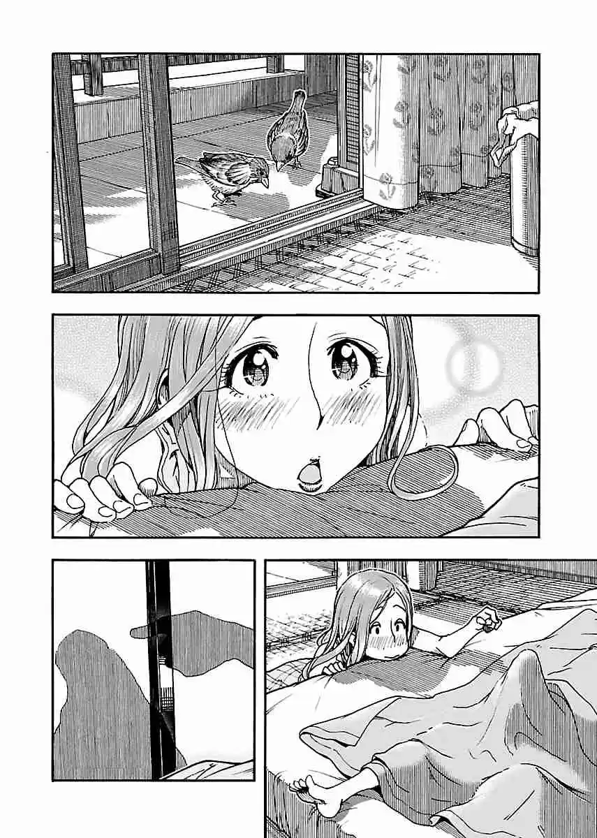 Okusan Vol. 12 Ch. 76 Together With The Neighbour's Kids...