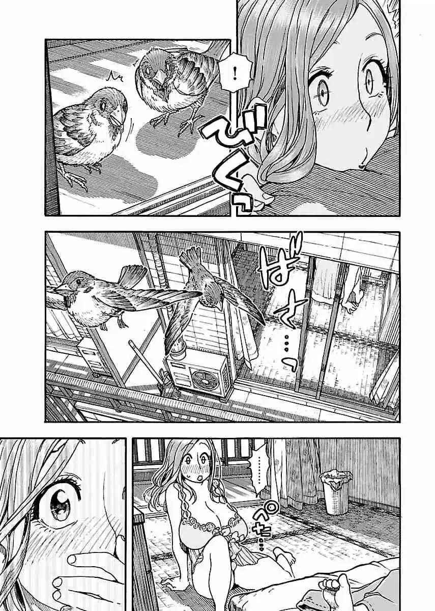Okusan Vol. 12 Ch. 76 Together With The Neighbour's Kids...