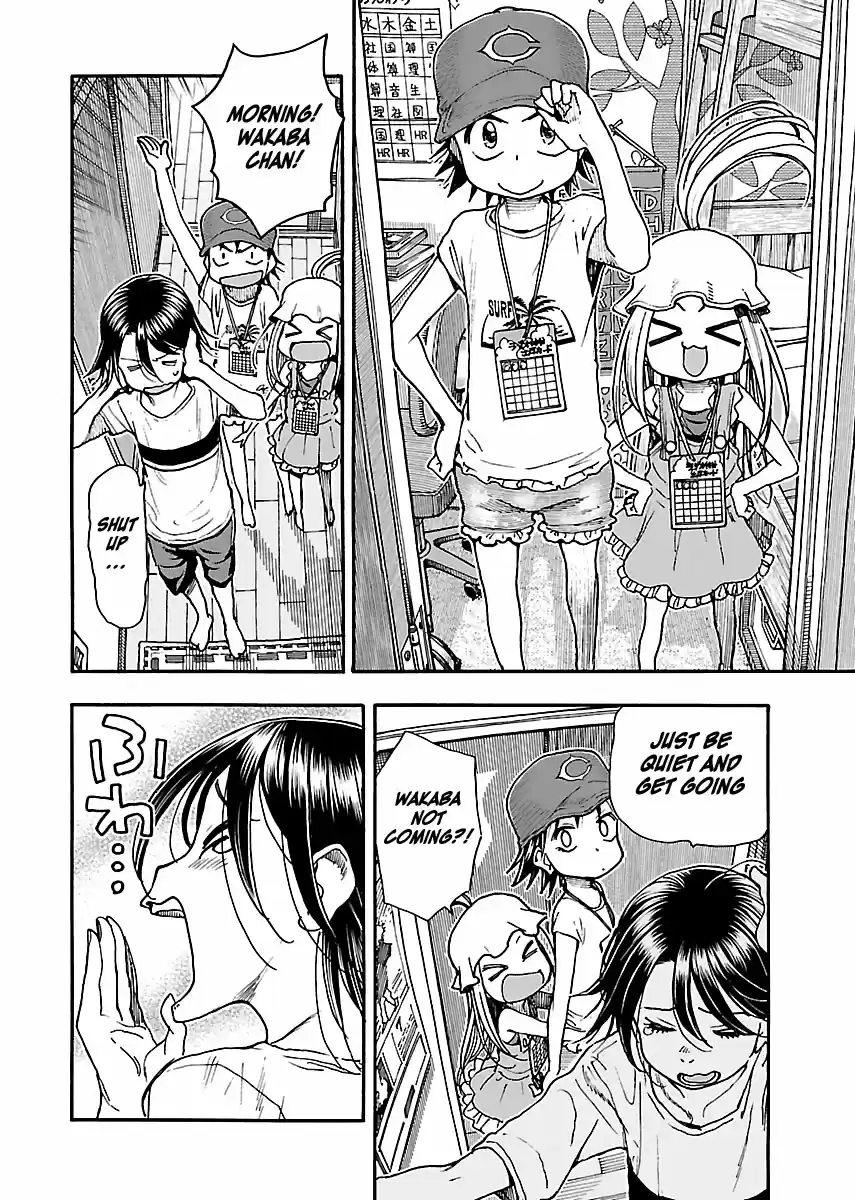 Okusan Vol. 12 Ch. 76 Together With The Neighbour's Kids...