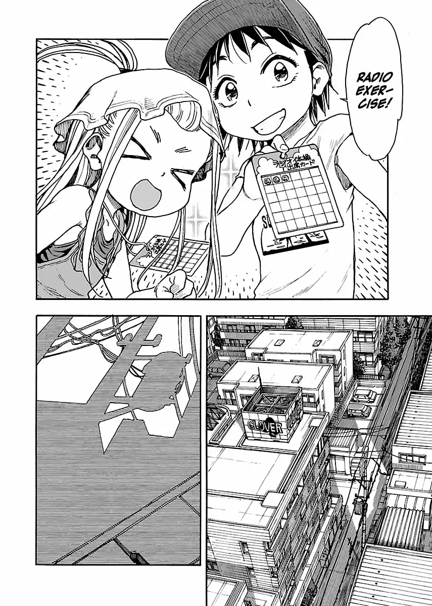 Okusan Vol. 12 Ch. 76 Together With The Neighbour's Kids...