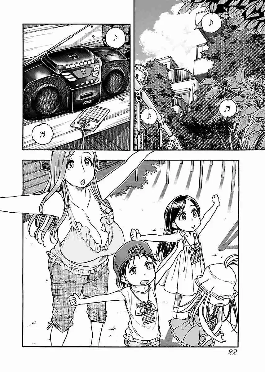 Okusan Vol. 12 Ch. 76 Together With The Neighbour's Kids...