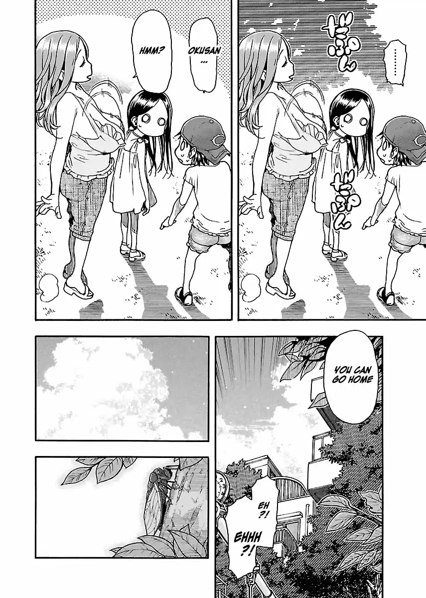 Okusan Vol. 12 Ch. 76 Together With The Neighbour's Kids...