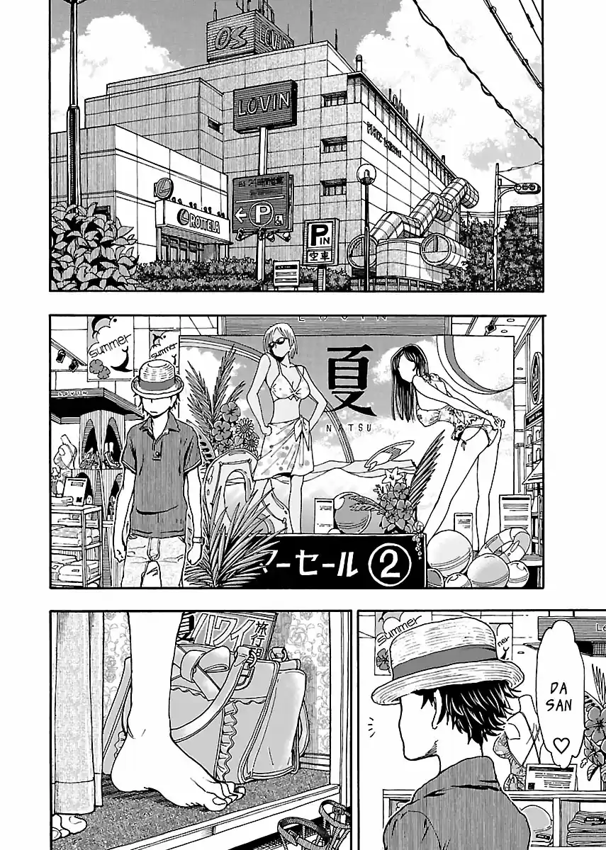 Okusan Vol. 12 Ch. 77 Red Hot Wagon R