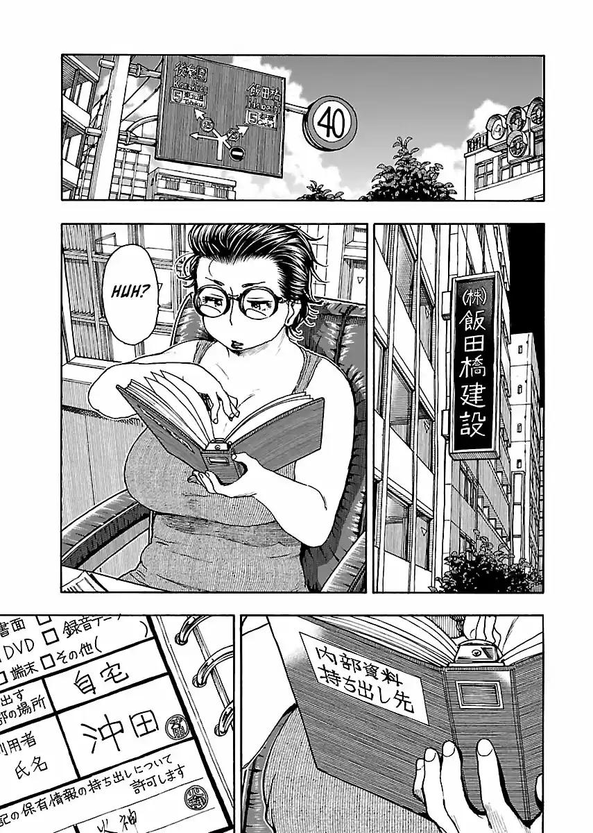 Okusan Vol. 12 Ch. 77 Red Hot Wagon R