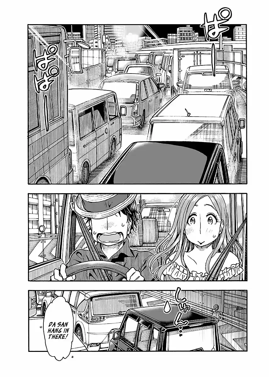 Okusan Vol. 12 Ch. 77 Red Hot Wagon R