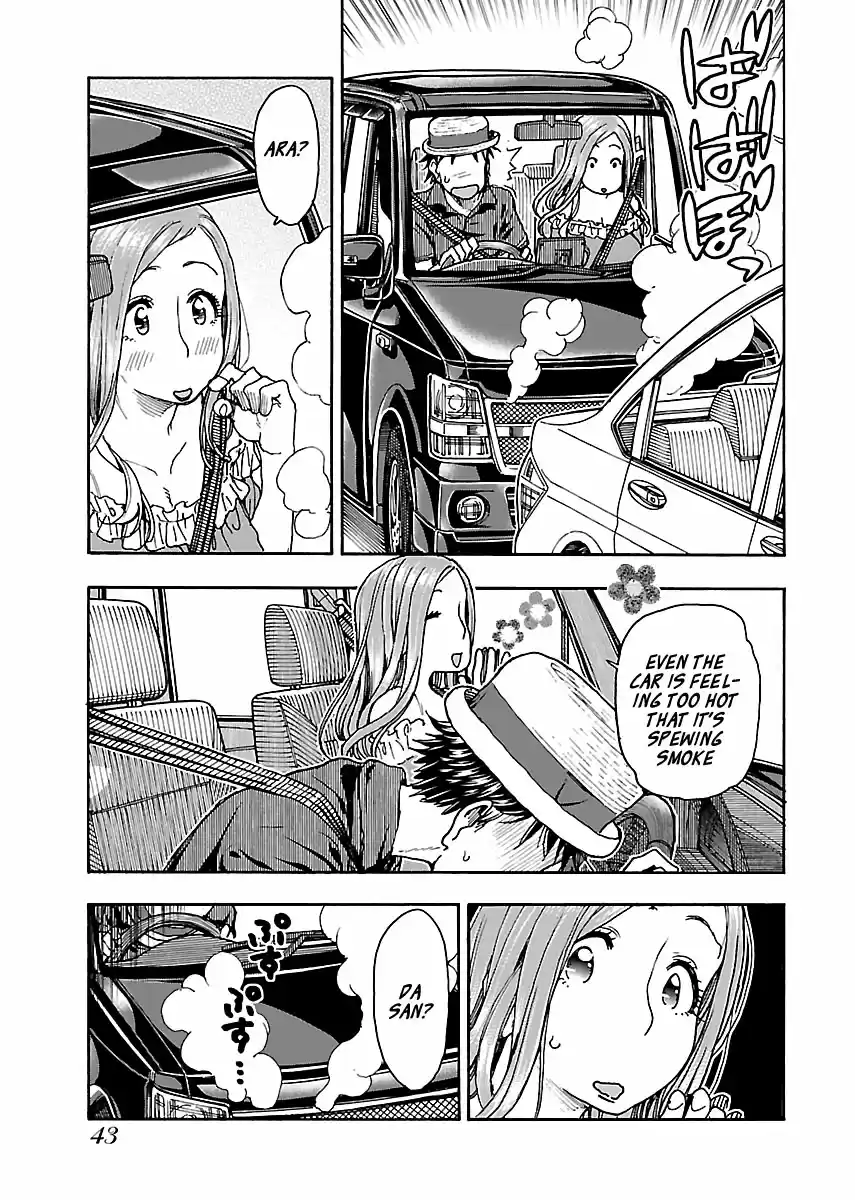Okusan Vol. 12 Ch. 77 Red Hot Wagon R