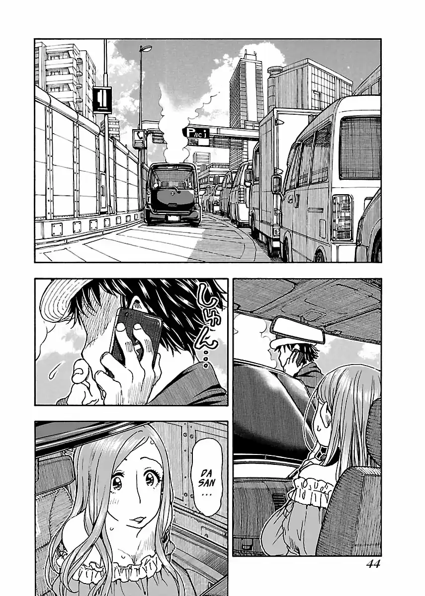 Okusan Vol. 12 Ch. 77 Red Hot Wagon R