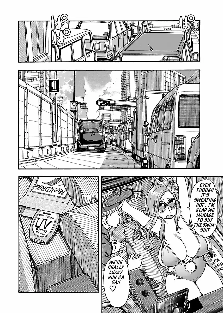 Okusan Vol. 12 Ch. 77 Red Hot Wagon R