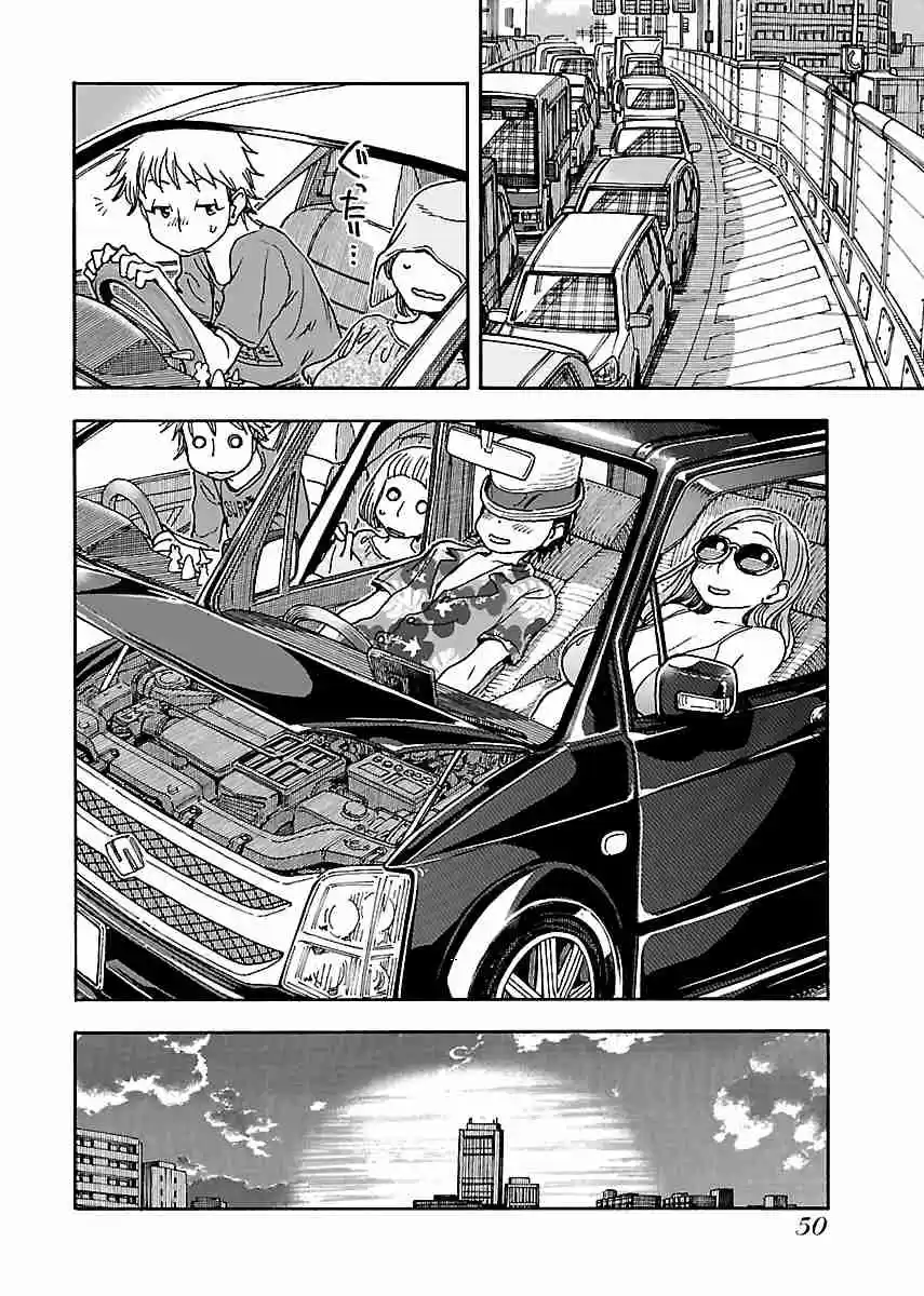 Okusan Vol. 12 Ch. 77 Red Hot Wagon R