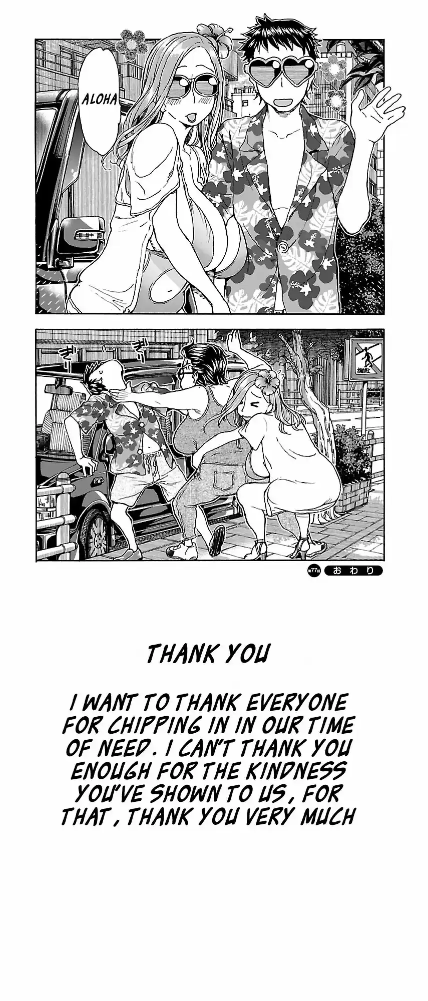 Okusan Vol. 12 Ch. 77 Red Hot Wagon R