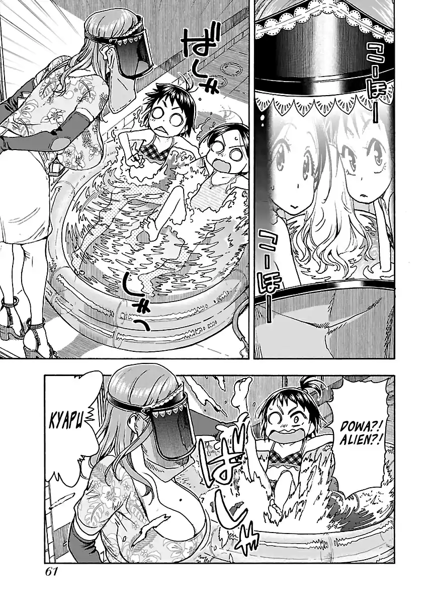 Okusan Vol. 12 Ch. 78