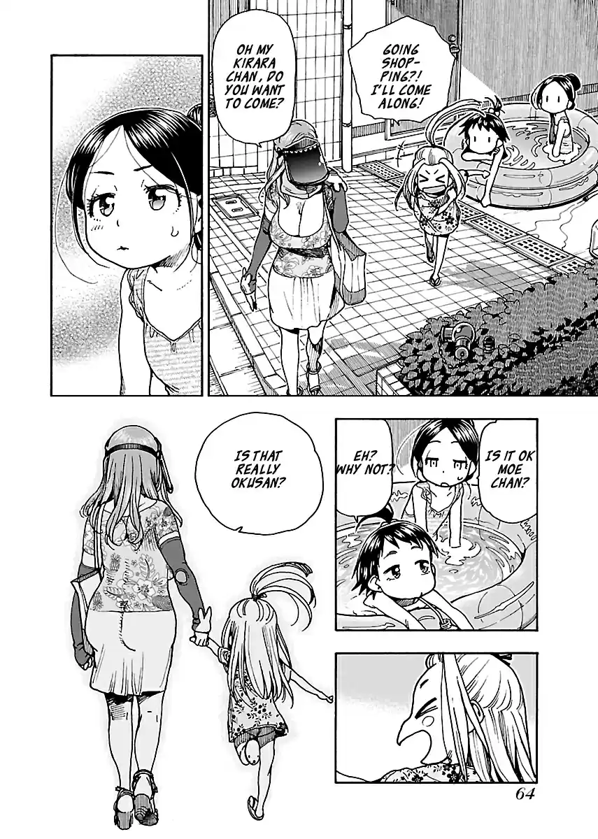 Okusan Vol. 12 Ch. 78