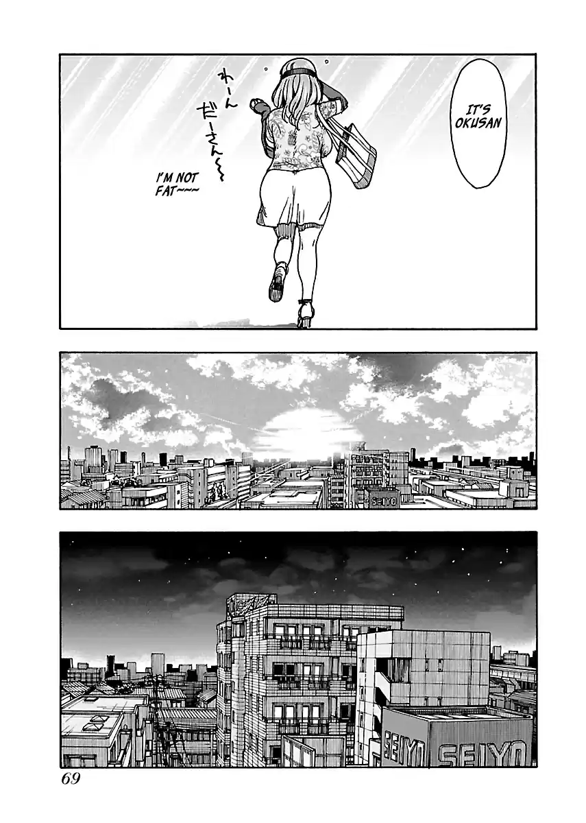 Okusan Vol. 12 Ch. 78