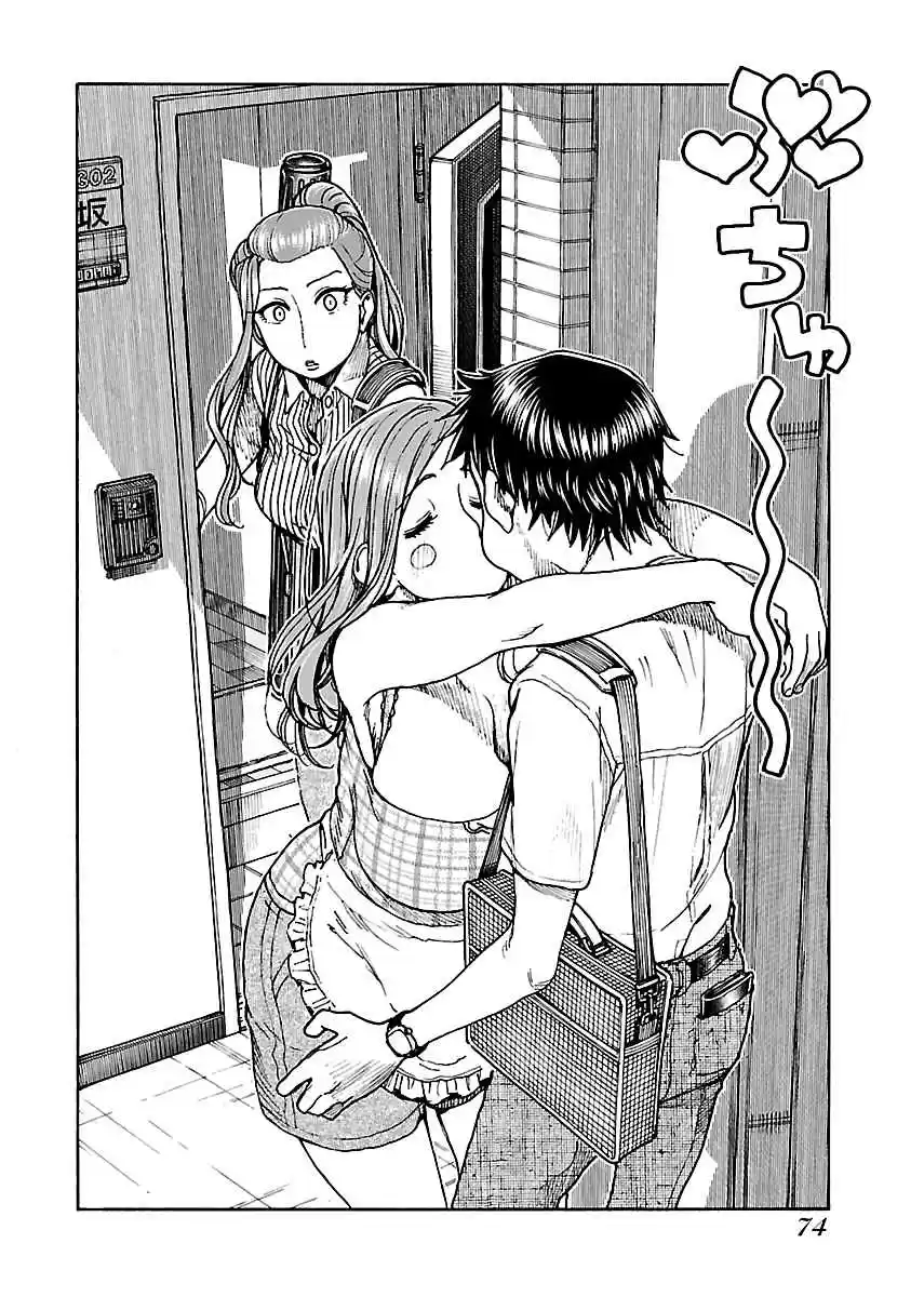 Okusan Vol. 12 Ch. 78