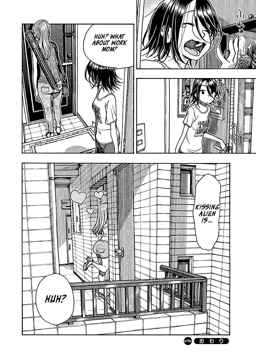 Okusan Vol. 12 Ch. 78