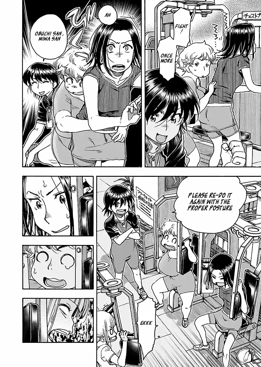Okusan Vol. 12 Ch. 79 Torned Trainer