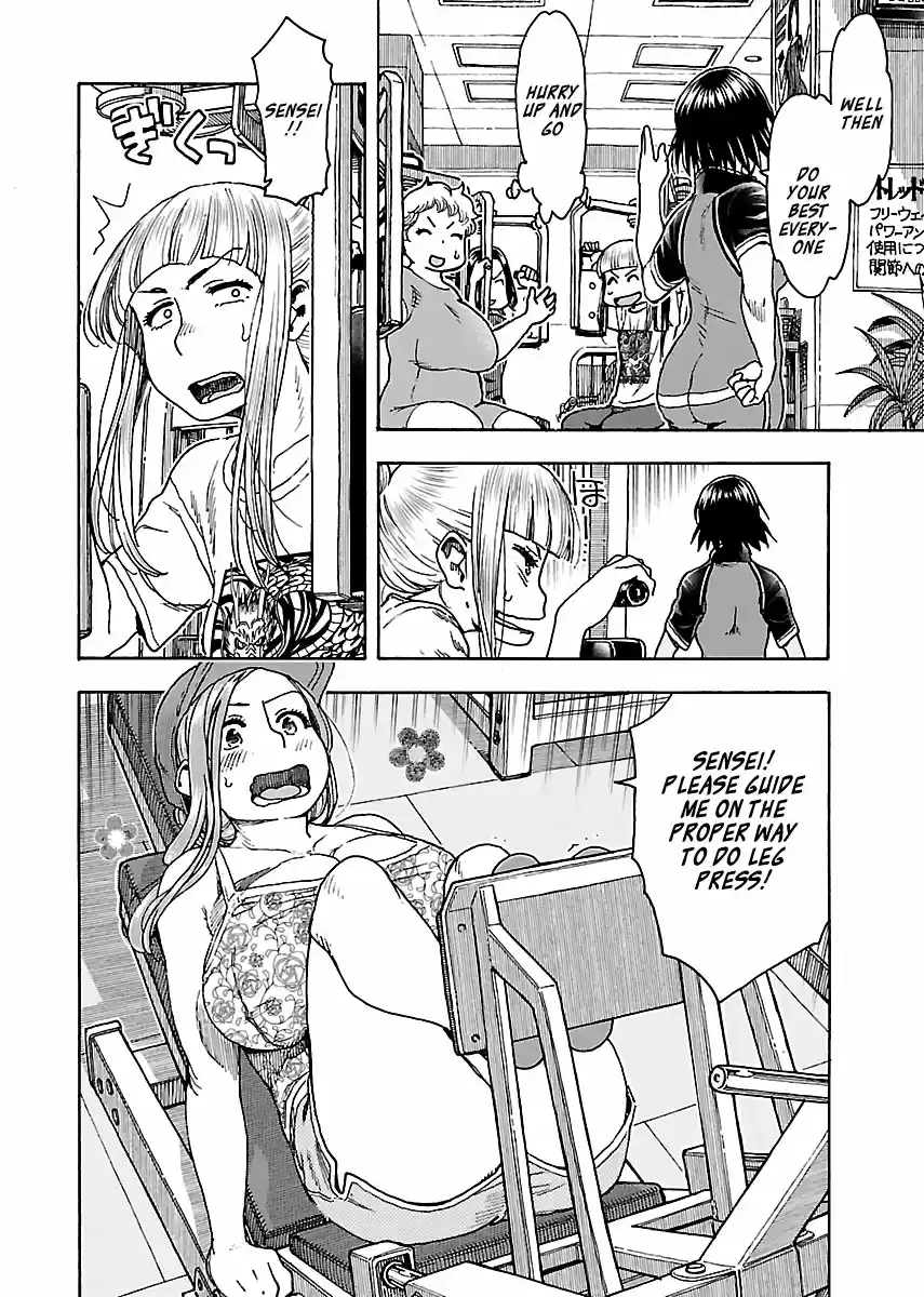 Okusan Vol. 12 Ch. 79 Torned Trainer