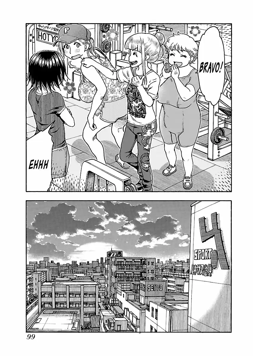 Okusan Vol. 12 Ch. 79 Torned Trainer