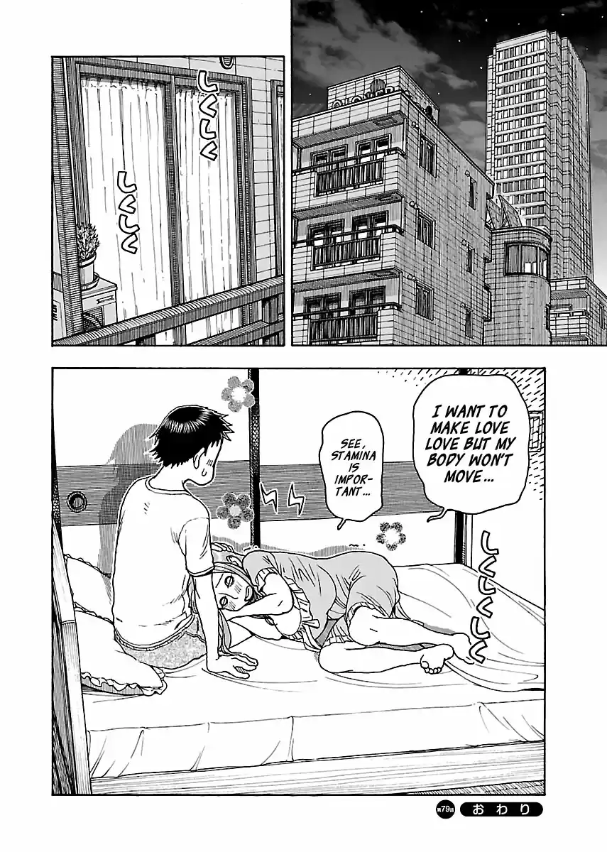 Okusan Vol. 12 Ch. 79 Torned Trainer