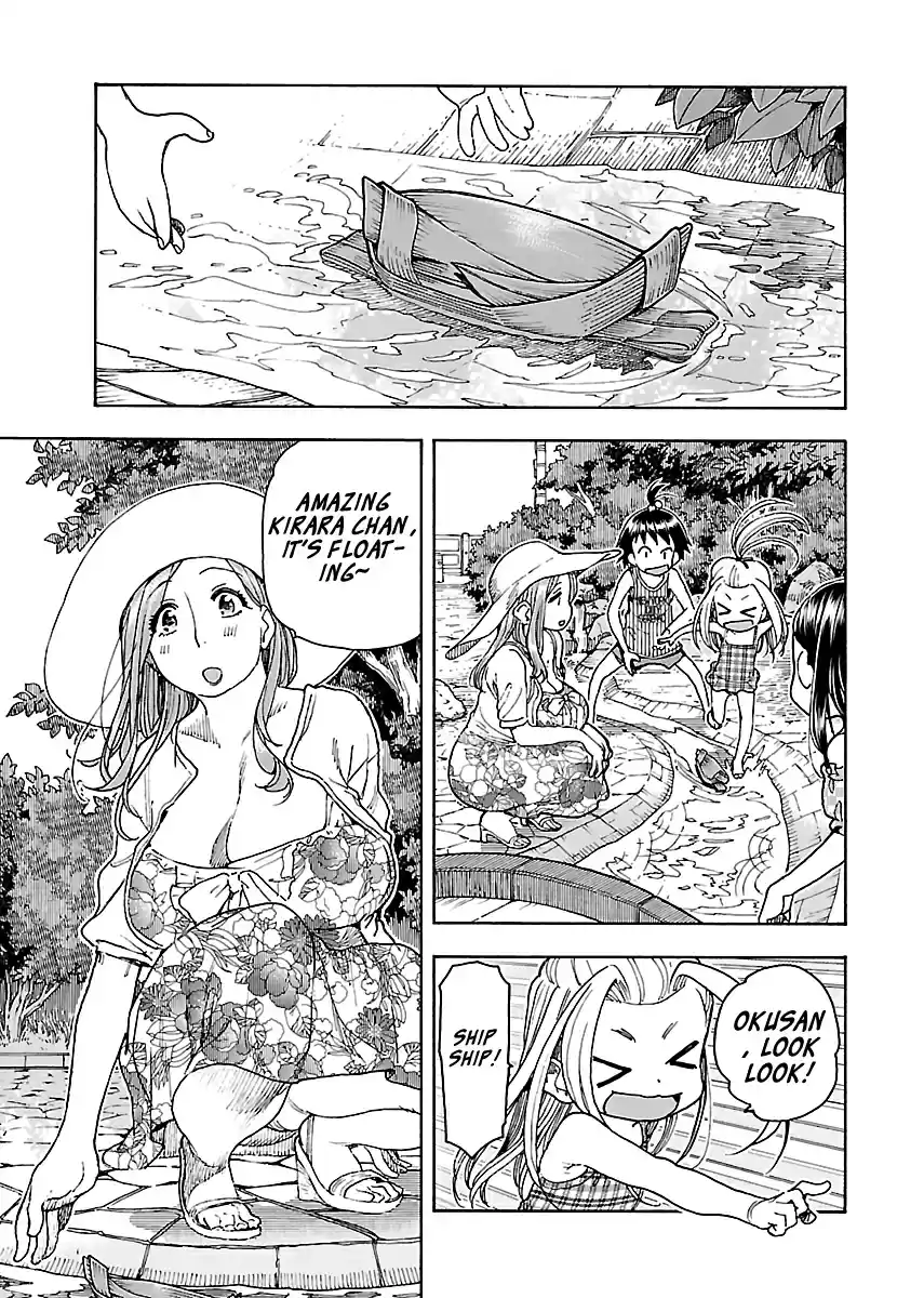 Okusan Vol. 12 Ch. 80 Jealousy is Strong