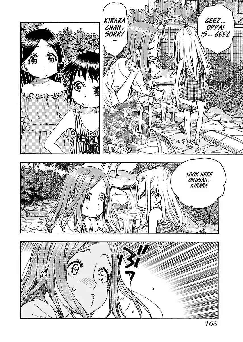 Okusan Vol. 12 Ch. 80 Jealousy is Strong