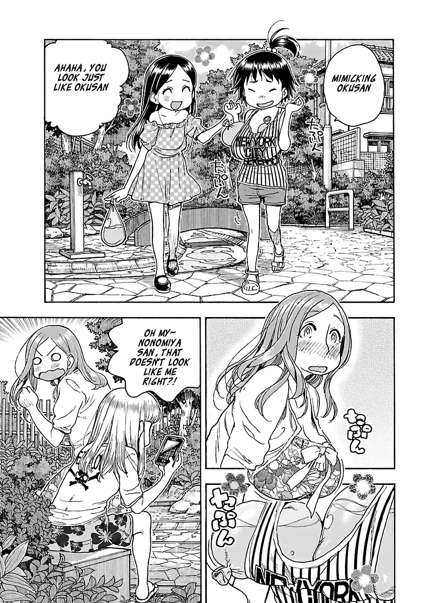 Okusan Vol. 12 Ch. 80 Jealousy is Strong