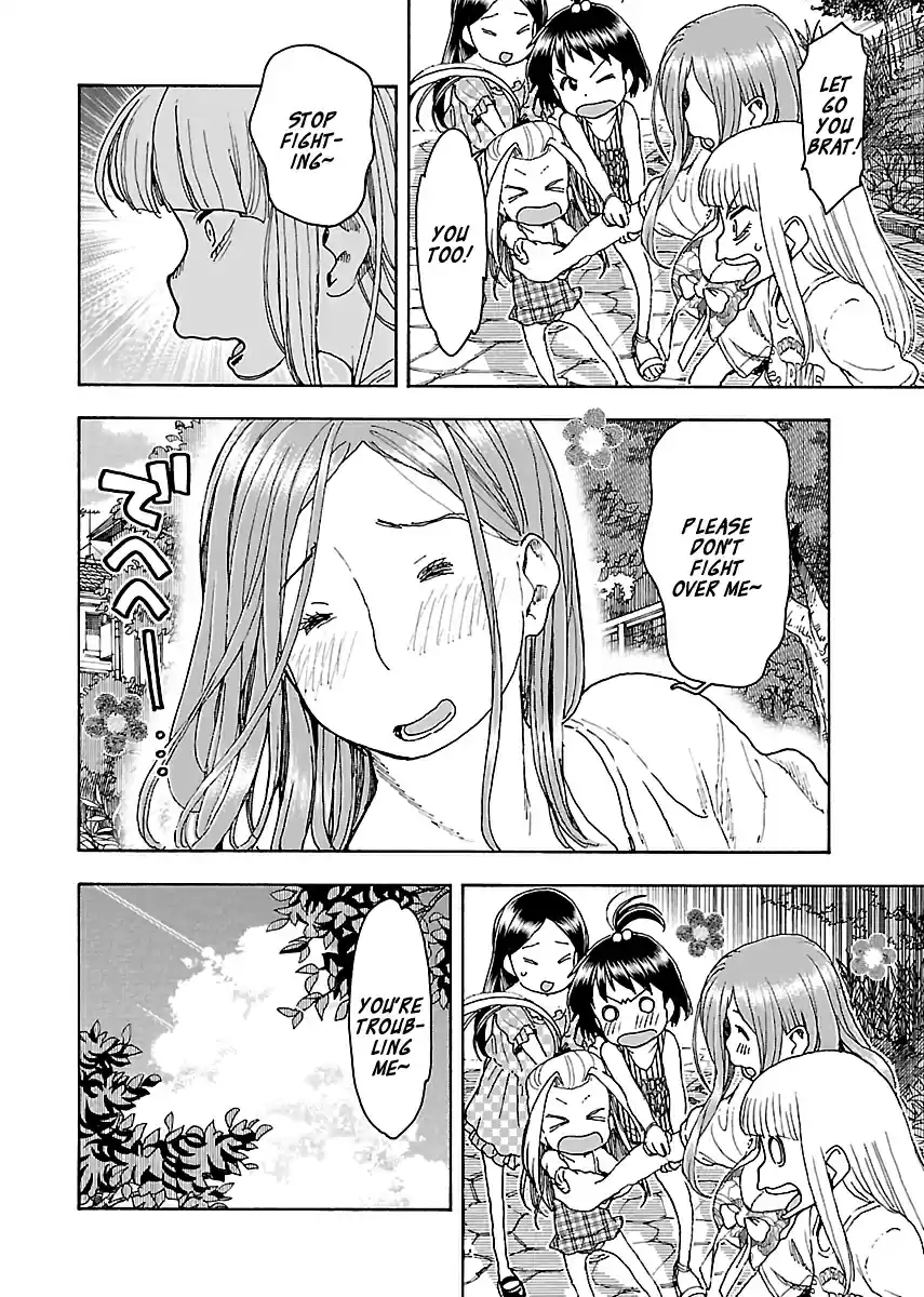 Okusan Vol. 12 Ch. 80 Jealousy is Strong