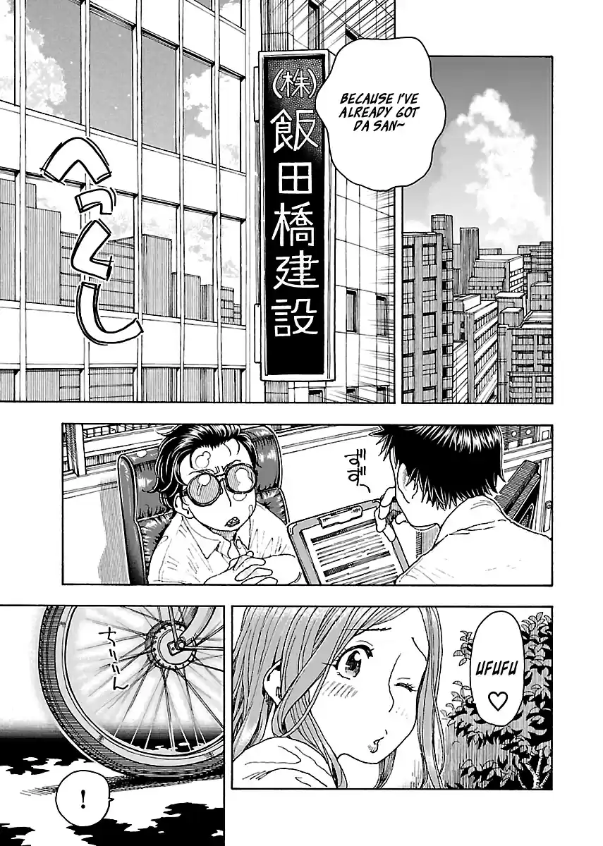 Okusan Vol. 12 Ch. 80 Jealousy is Strong