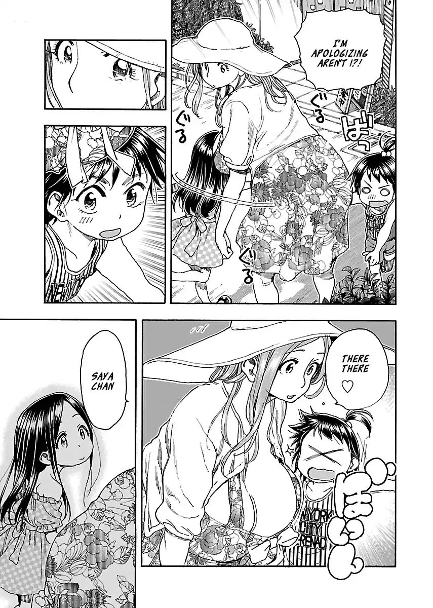 Okusan Vol. 12 Ch. 80 Jealousy is Strong