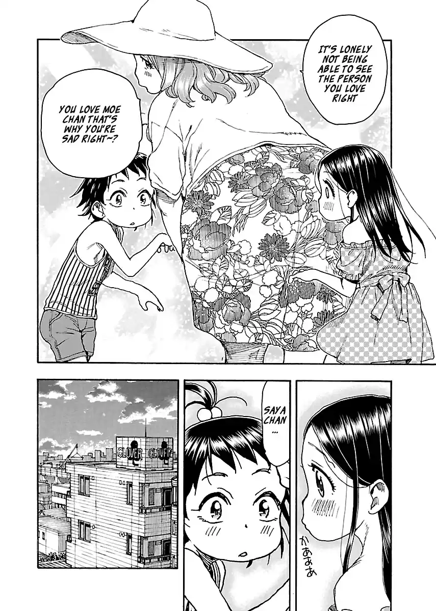 Okusan Vol. 12 Ch. 80 Jealousy is Strong