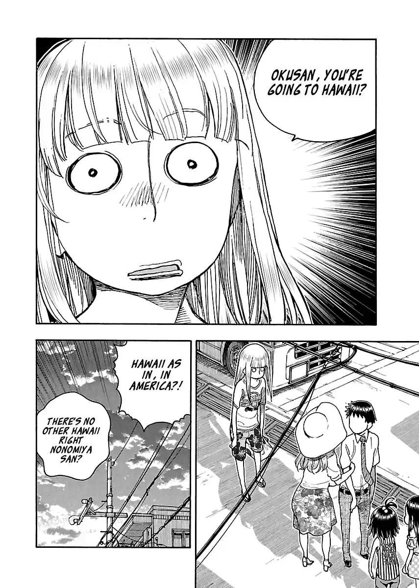 Okusan Vol. 12 Ch. 80 Jealousy is Strong