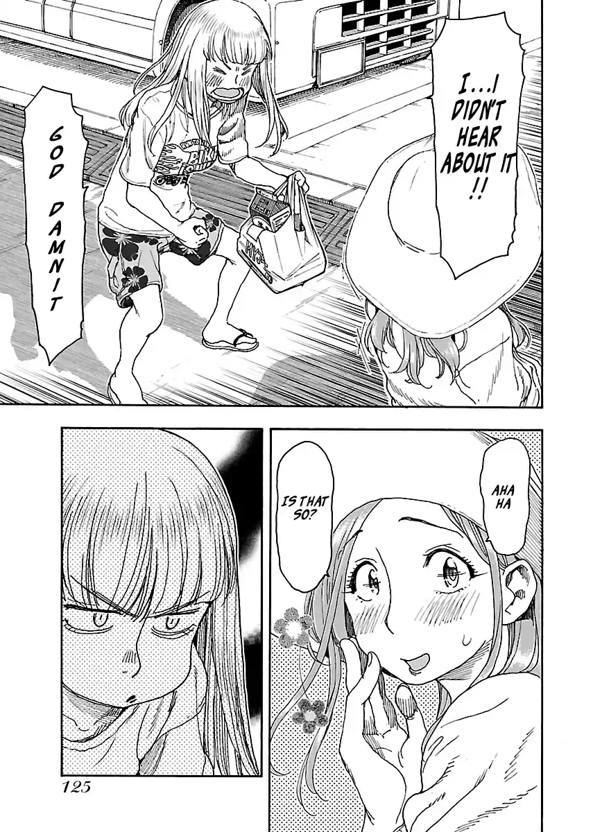 Okusan Vol. 12 Ch. 80 Jealousy is Strong