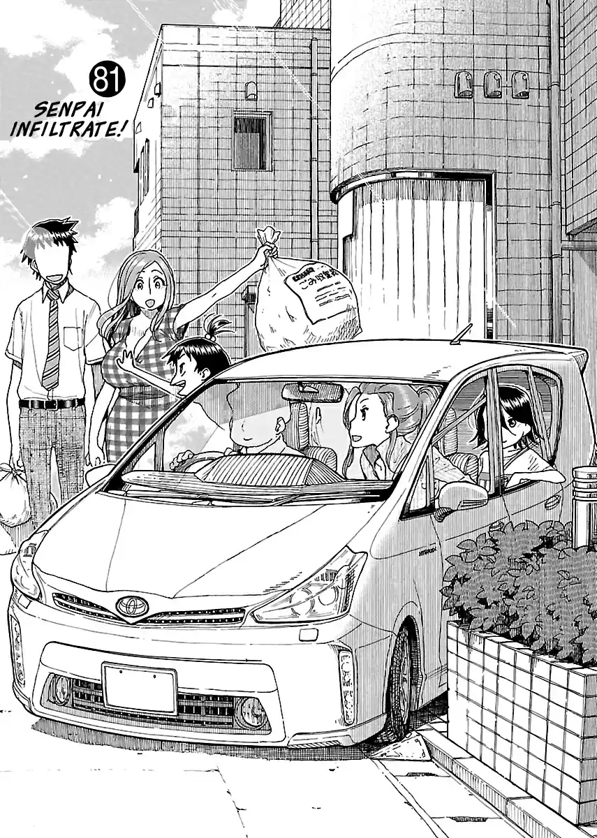 Okusan Vol. 12 Ch. 81 Senpai Infiltrate!