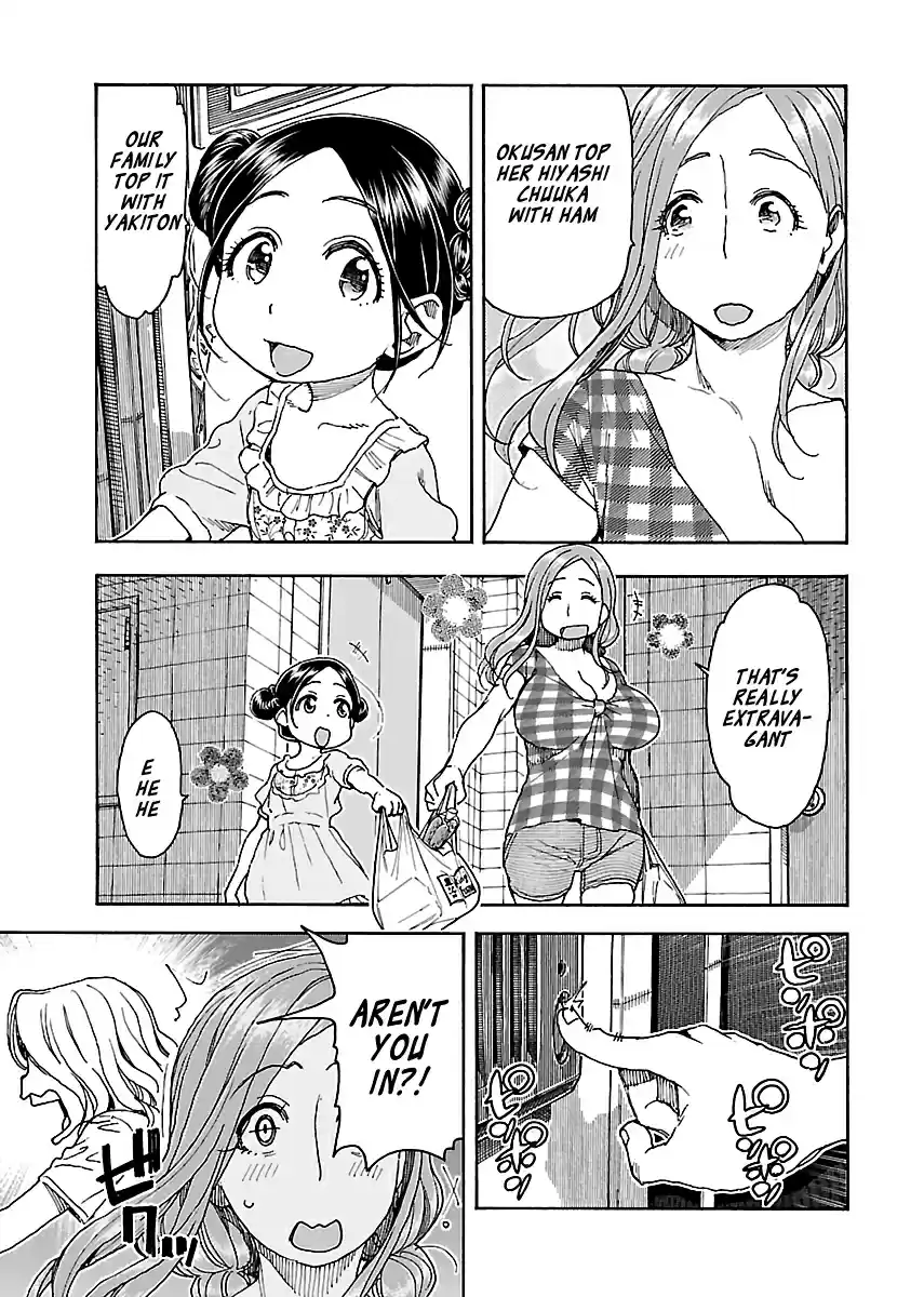 Okusan Vol. 12 Ch. 81 Senpai Infiltrate!