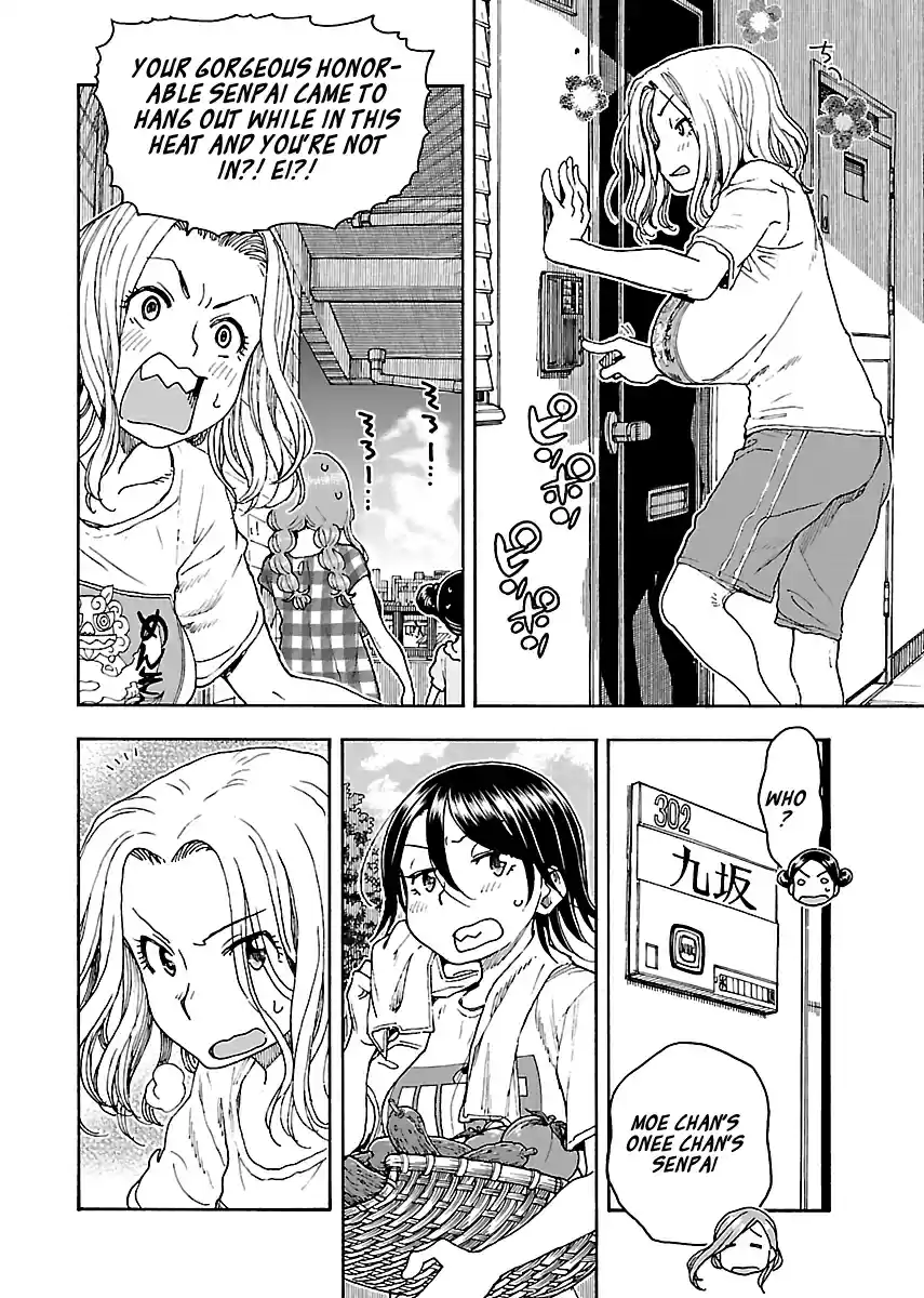 Okusan Vol. 12 Ch. 81 Senpai Infiltrate!