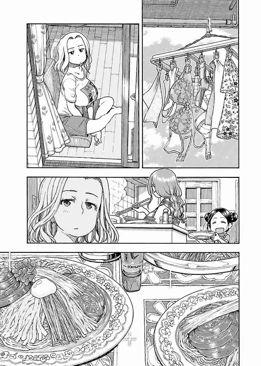 Okusan Vol. 12 Ch. 81 Senpai Infiltrate!