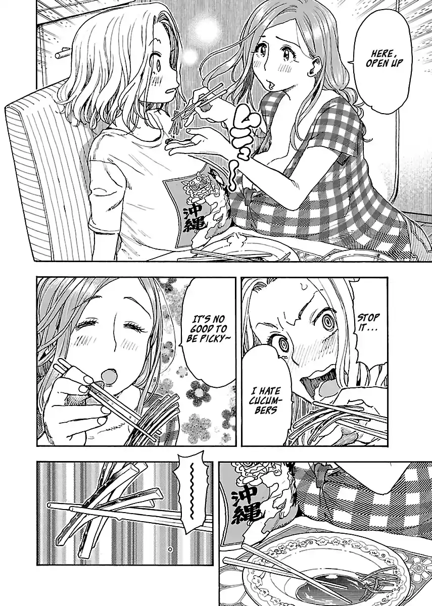 Okusan Vol. 12 Ch. 81 Senpai Infiltrate!