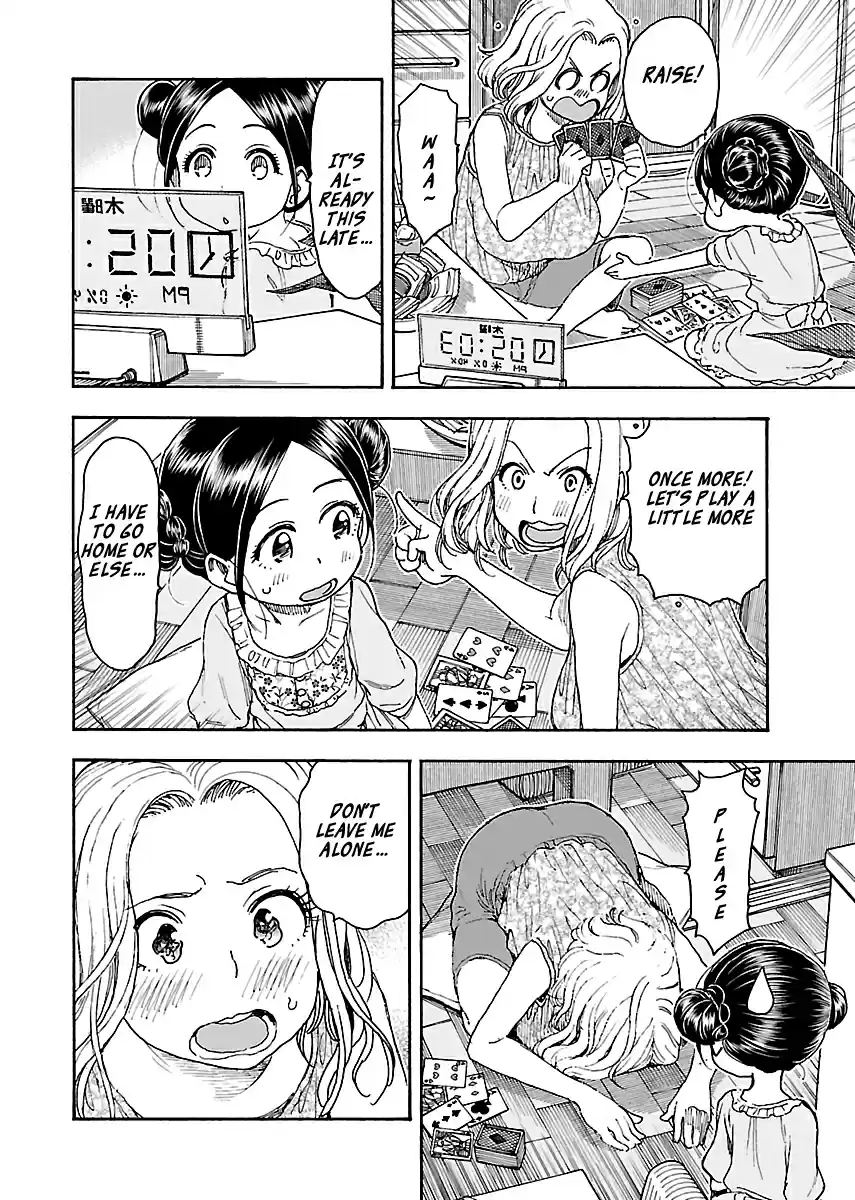 Okusan Vol. 12 Ch. 81 Senpai Infiltrate!