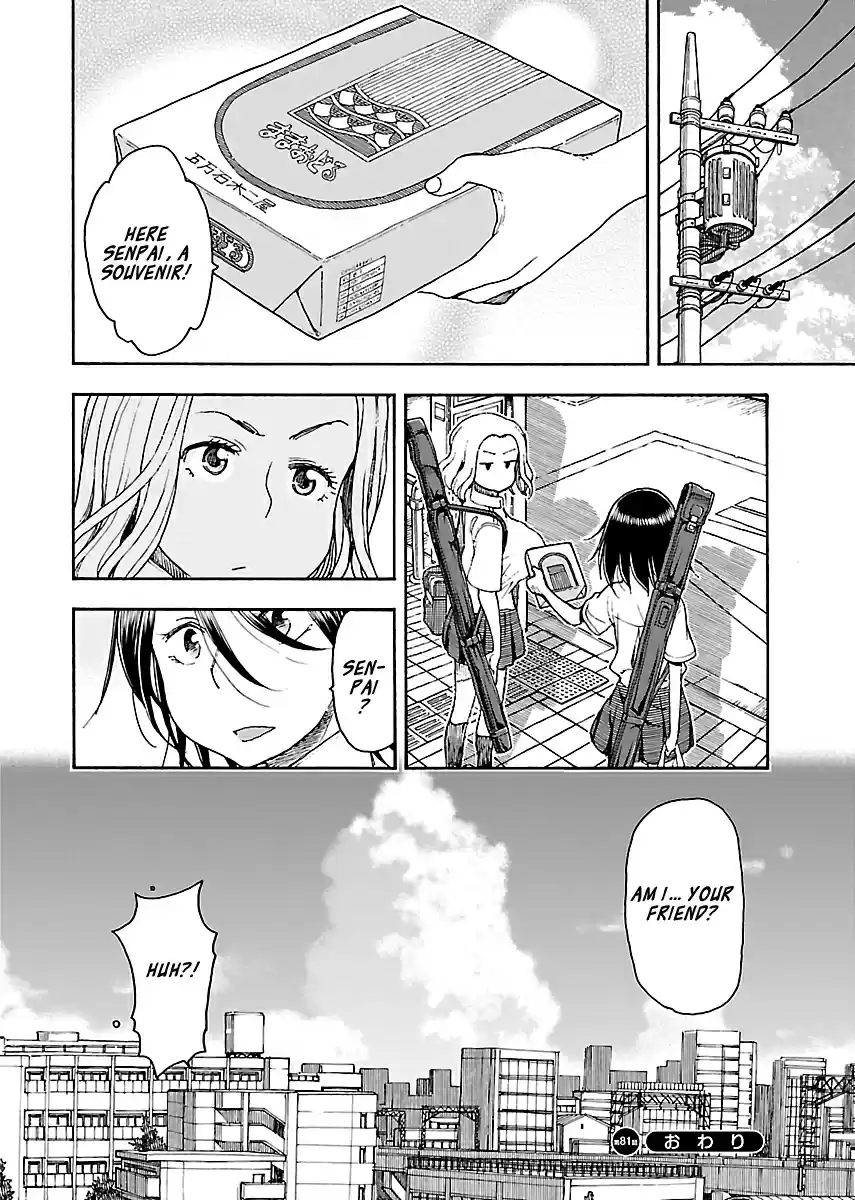 Okusan Vol. 12 Ch. 81 Senpai Infiltrate!