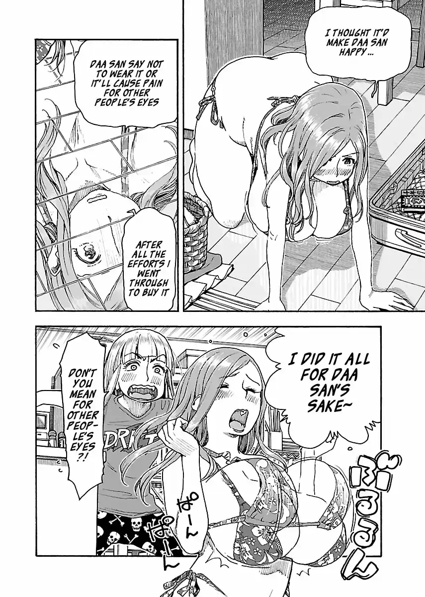 Okusan Vol. 12 Ch. 82