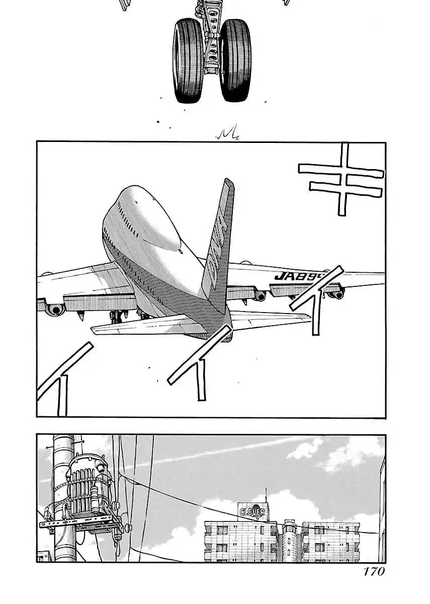 Okusan Vol. 12 Ch. 82