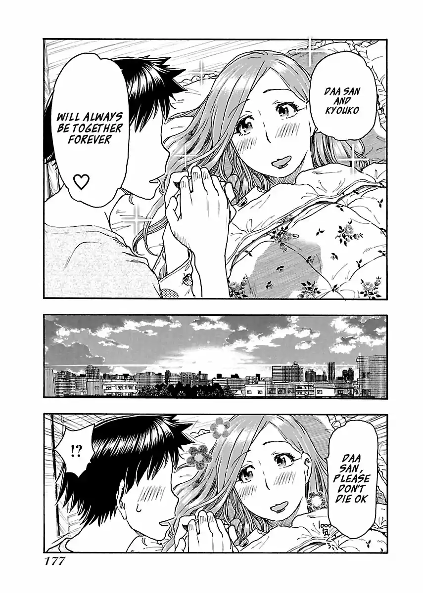 Okusan Vol. 12 Ch. 82