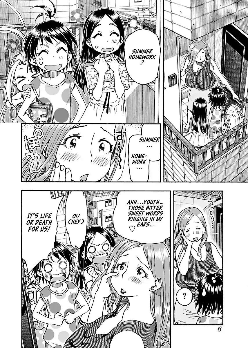 Okusan Vol. 13 Ch. 83 The Gates Signaling The End of Summer