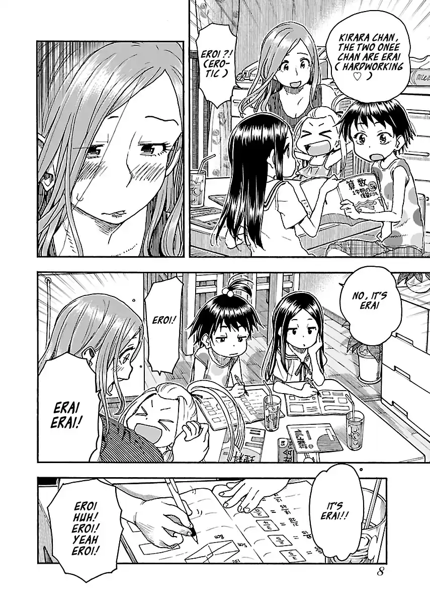 Okusan Vol. 13 Ch. 83 The Gates Signaling The End of Summer